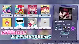 Screenshot 5: Project Sekai Colorful Stage Feat. Hatsune Miku | Japanese