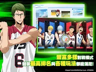 Screenshot 11: 쿠로코의 농구 Street Rivals | 중문번체버전