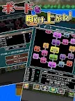 Screenshot 13: RPG ドラゴンプラナ