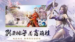 Screenshot 6: 幻夢江湖 