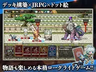 Screenshot 17: ノベルズローグ - ローグライトRPG