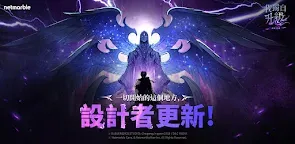 Screenshot 19: 我獨自升級：ARISE