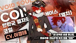 Screenshot 22: 보이드 소울 Void Soul