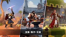 Screenshot 4: 阿爾比恩 Online