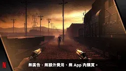 Screenshot 8: 勇闖死人谷 2：殺出生路