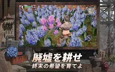 Screenshot 8: ライフアフター | グローバル版