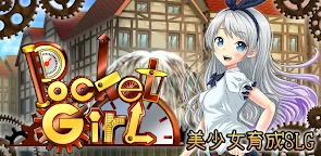 Screenshot 13: Pocket Girl