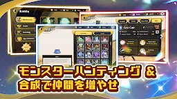 Screenshot 17: ちゃんごくし！ヒーローズ