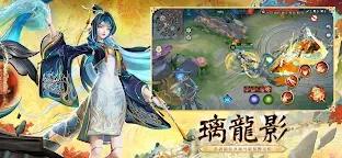 Screenshot 3: 決戰！平安京 | 國際版