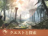 Screenshot 6: The Elder Scrolls: Blades | Japanese
