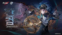 Screenshot 1: 무기미도 | 글로벌버전