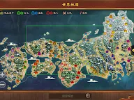 Screenshot 16: 戰國布武：朕的江山戰國篇