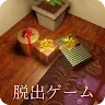 Icon: 脱出ゲーム クリスマス・イルミネーション