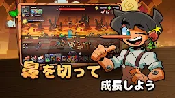 Screenshot 14: ピノキオ冒険記：放置型RPG