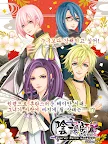 Screenshot 9: My Lovey : Choose your otome story