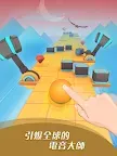 Screenshot 20: 滾動的天空