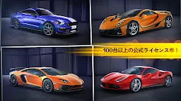 Screenshot 2: CSR Racing