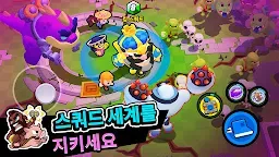 Screenshot 14: 스쿼드 버스터즈