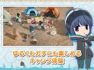 Screenshot 8: Laid-Back Camp All -in -one!!