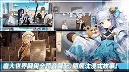 Screenshot 6: 時間守護者