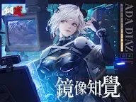 Screenshot 9: 메카아라시 | 중문번체버전