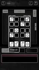 Screenshot 4: blind -脱出ゲーム-