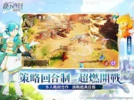 Screenshot 12: 魔力寶貝：新世界