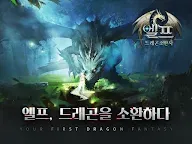 Screenshot 8: 엘프:드래곤소환사