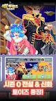 Screenshot 1: 픽셀 히어로즈 어드벤처: MMORPG