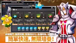 Screenshot 10: 無限之英雄 : 3D Idle RPG