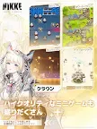 Screenshot 11: 勝利の女神：NIKKE | グローバル版