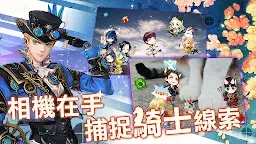 Screenshot 5: 王與異界騎士