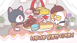 Screenshot 9: 마이 캣 타워 : 방치형 타이쿤