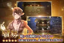Screenshot 3: Golden Voyage Age