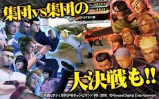 Screenshot 5: クローズxWORST～打威鳴舞斗～
