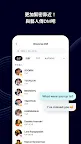 Screenshot 5: 위버스 - Weverse