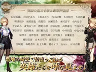 Screenshot 13: 時の歌-終焉なきソナタ-