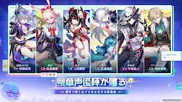 Screenshot 6: 崩壊：スターレイル | グローバル版