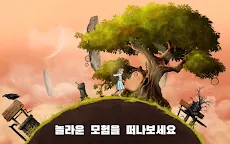 Screenshot 10: Lucid Dream Adventure