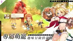 Screenshot 19: 卡利茲傳說 | 繁中版