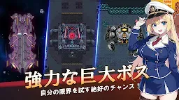 Screenshot 3: メカガールズサバイバー