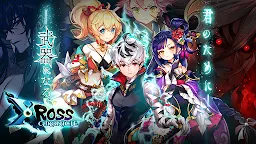 Screenshot 13: 異界群魔傳