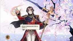 Screenshot 7: 王與異界騎士