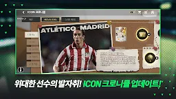 Screenshot 30: FIFA Mobile | Korean