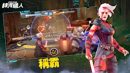 Screenshot 10: Star Wars：銀河獵人™