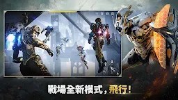Screenshot 4: RF ONLINE NEXT