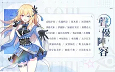 Screenshot 13: 靈魂潮汐 | 繁中版