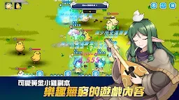 Screenshot 21: 魔法阿妹