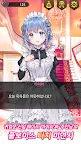 Screenshot 2: Maid Girlfriend | Korean