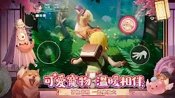 Screenshot 23: RO仙境傳說：愛如初見 | 繁中版